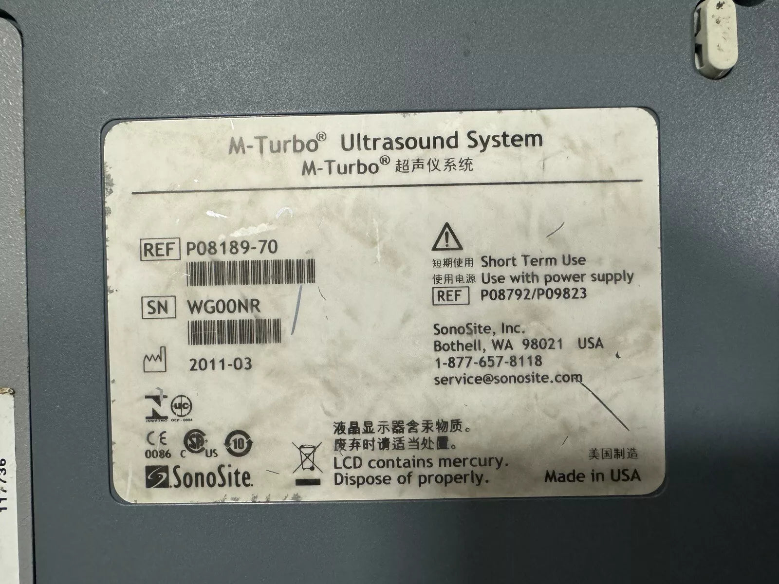 SonoSite M-Turbo Ultrasound Machine